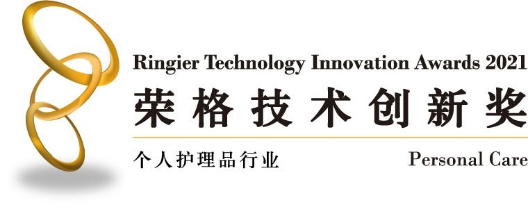 2021 Ringier Technology Innovation Award logo